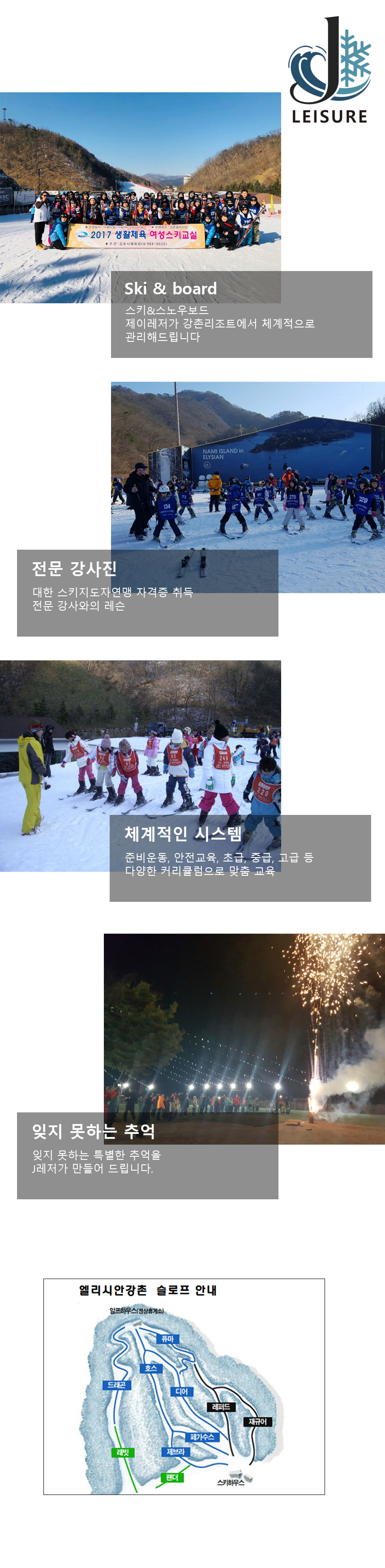 겨울 상세페이지